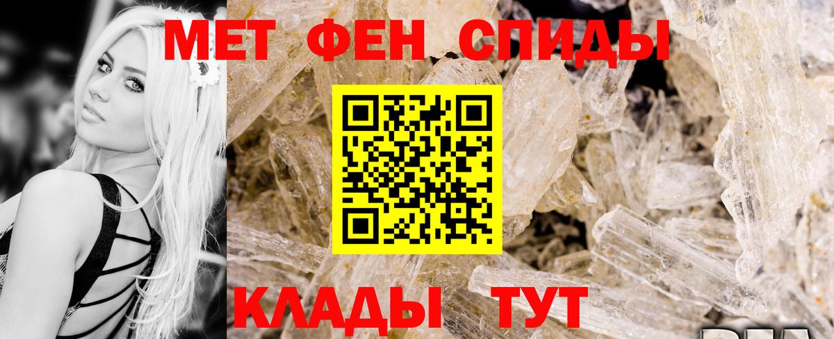АМФЕТАМИН 98% Аксай