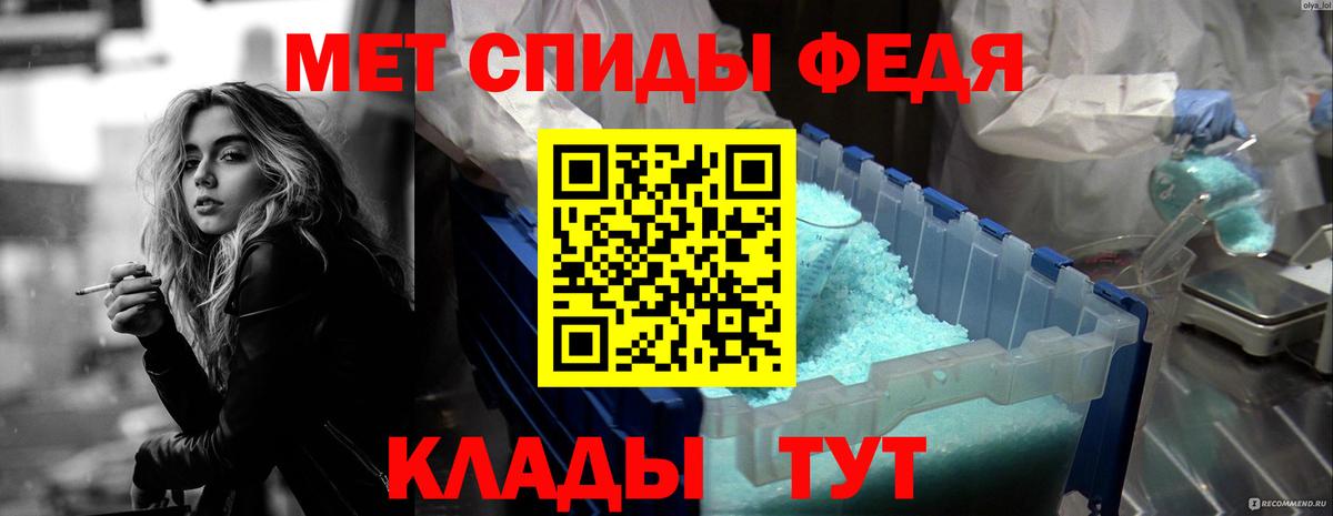 АМФ  АМФЕТАМИН Premium  Амфетамин  Аксай  Вход с VPN 