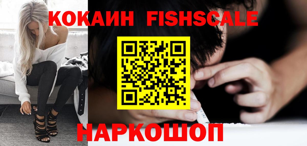 COCAIN Боливия Аксай
