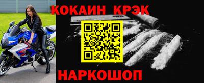 mix Малгобек