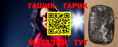 mix Малгобек