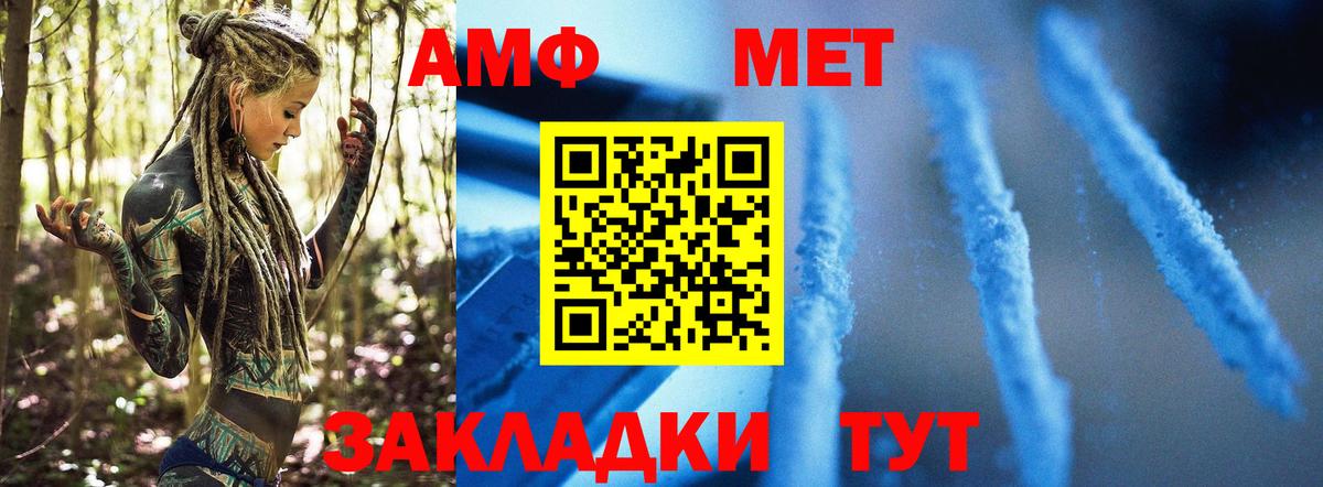 Первитин витя  Вход с VPN  Аксай  Первитин витя 
