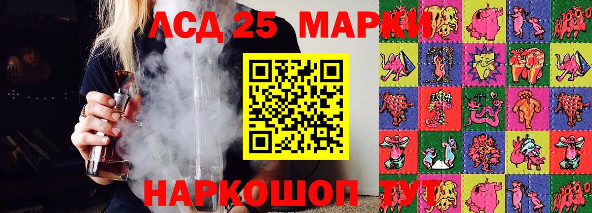 Аксай  Наркотические марки 1500мкг  Марки N-bome  Вход с VPN 